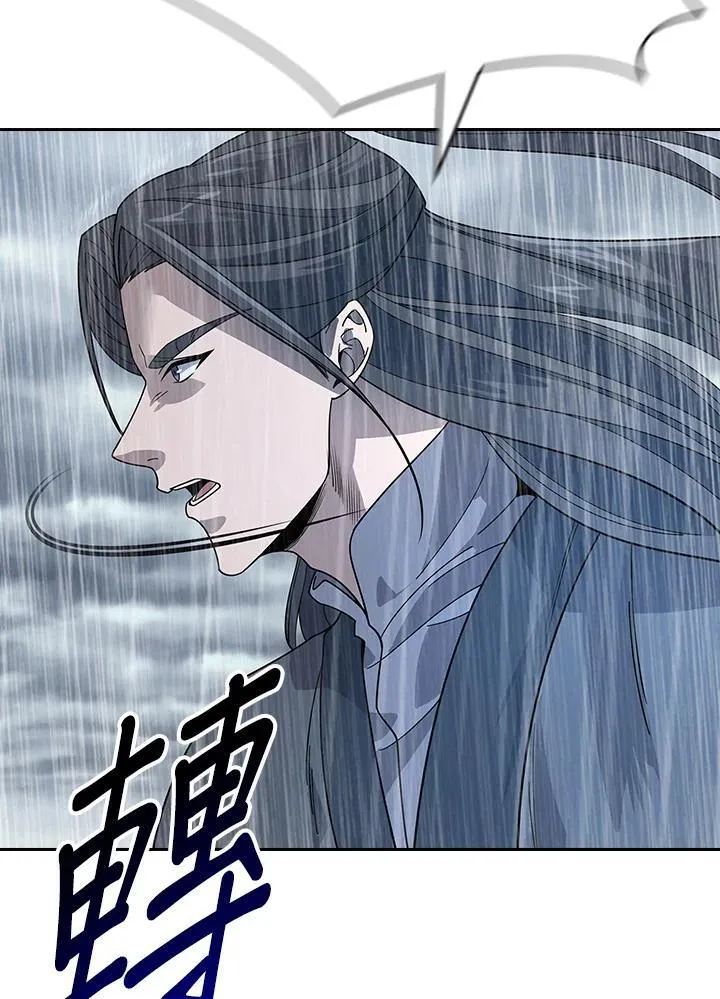 第97话 第54页