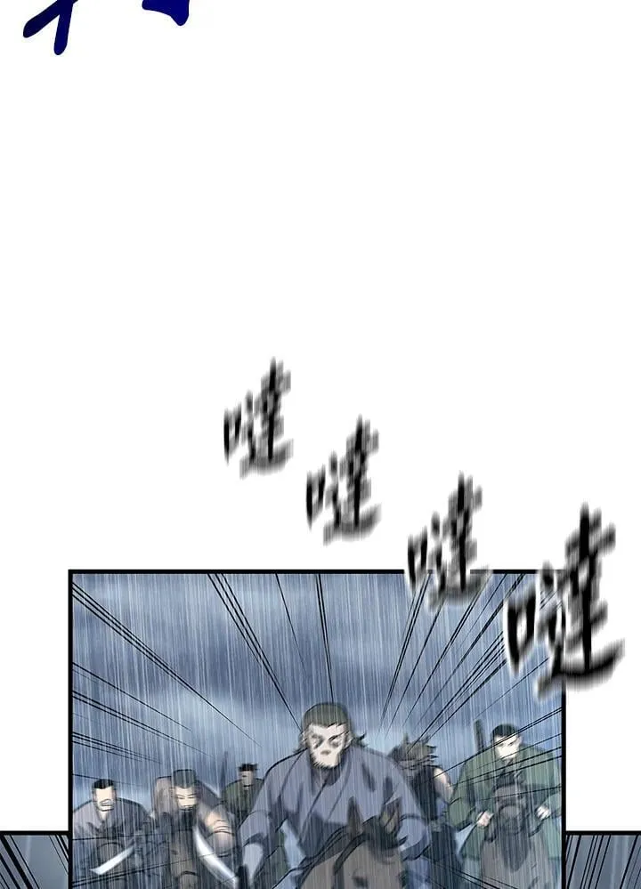 第97话 第55页