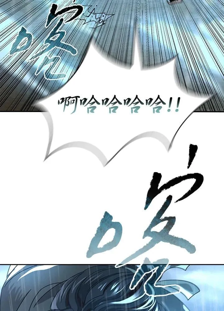 第97话 第57页