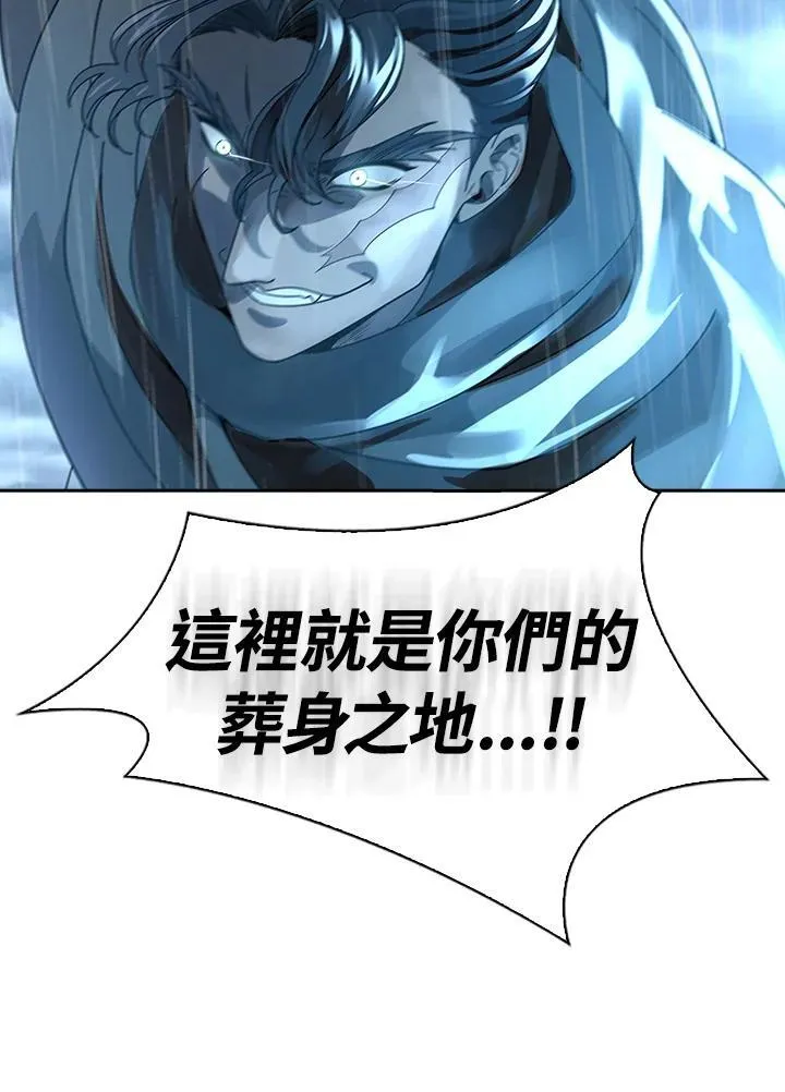 第97话 第58页