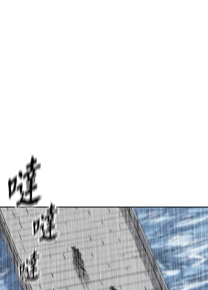 第97话 第59页