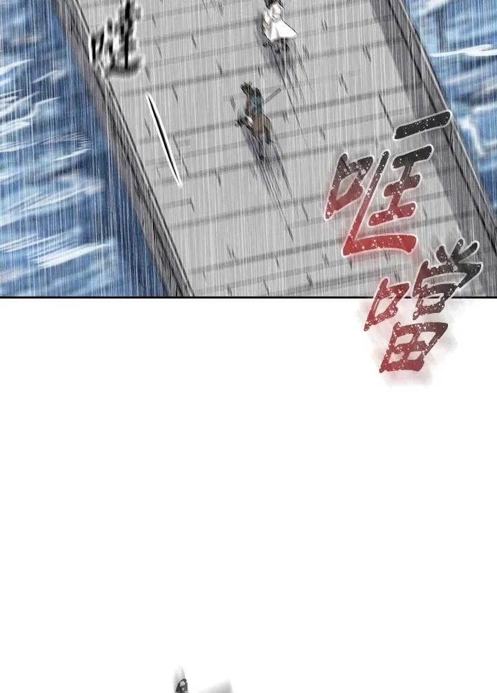 第97话 第60页