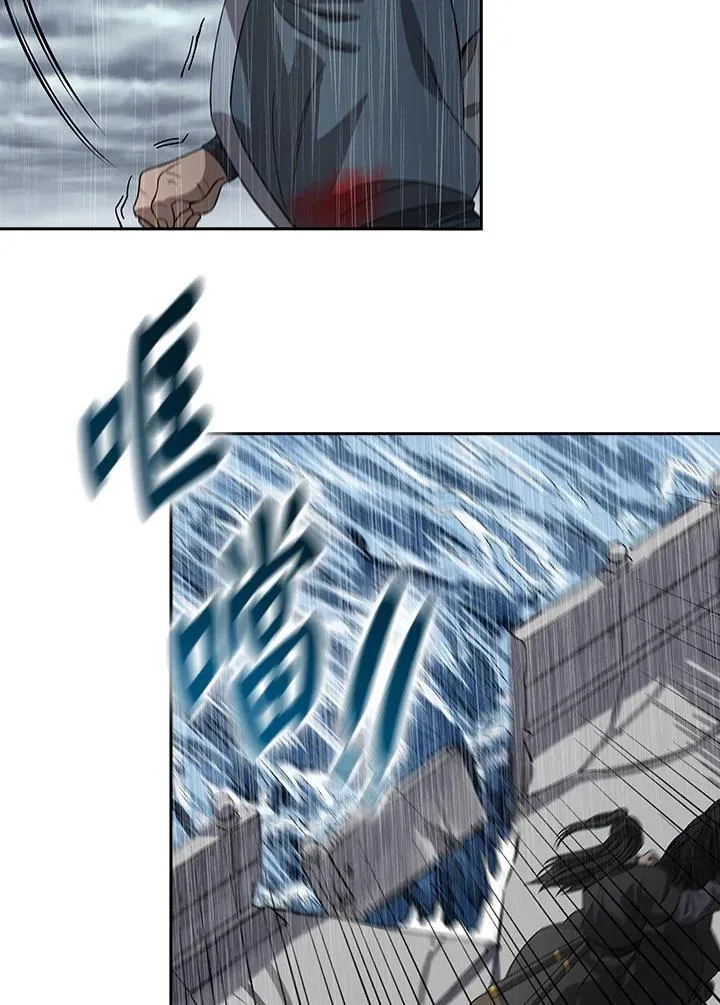第97话 第63页