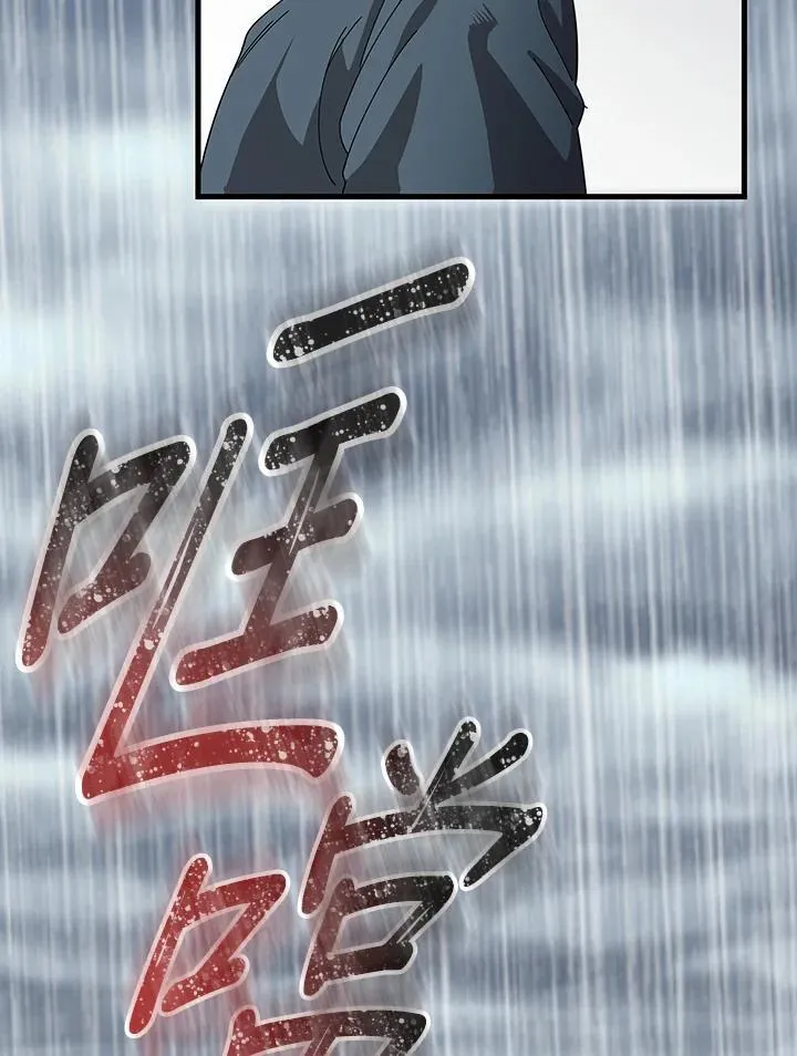 第97话 第69页