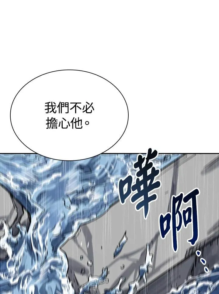第97话 第76页