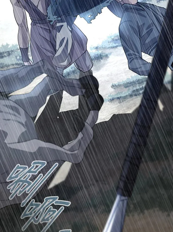 第97话 第79页