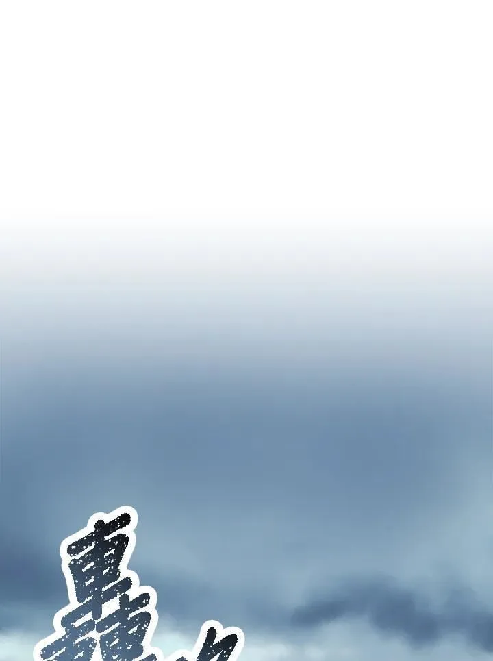 第97话 第82页
