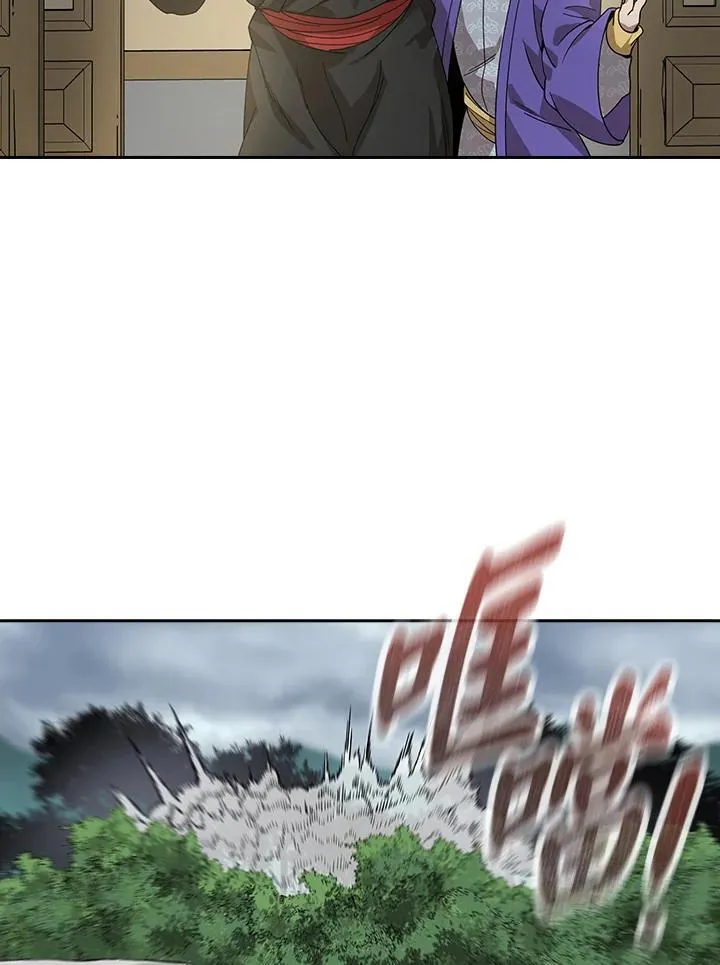 第97话 第88页
