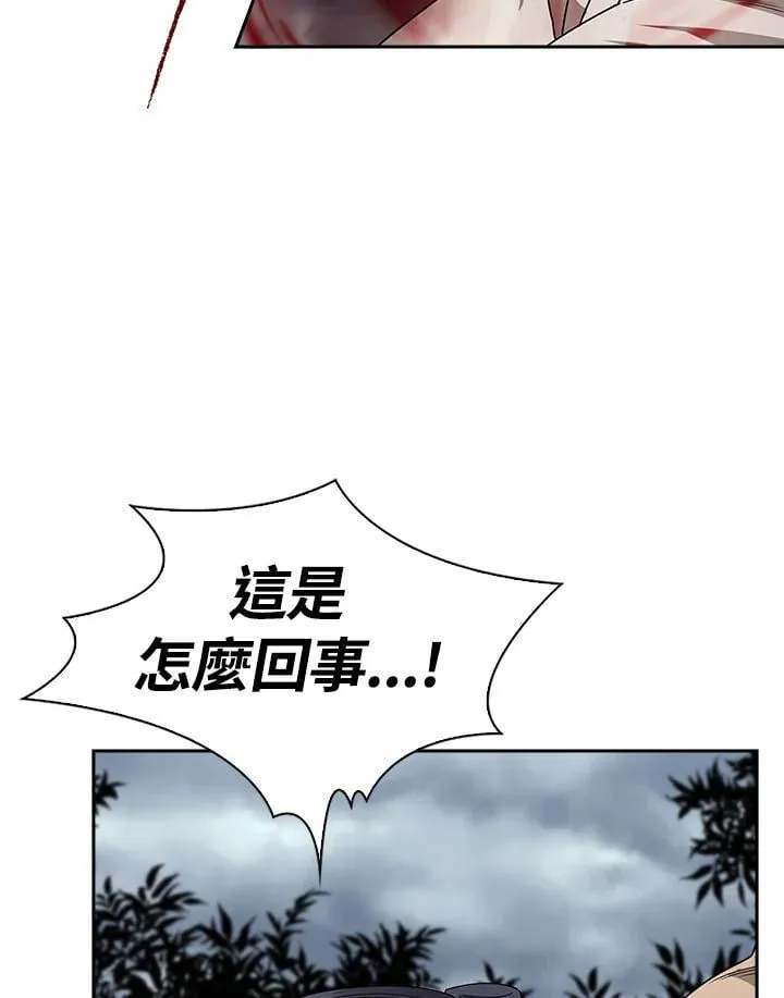 第97话 第97页