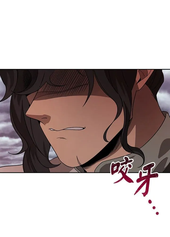 第97话 第100页