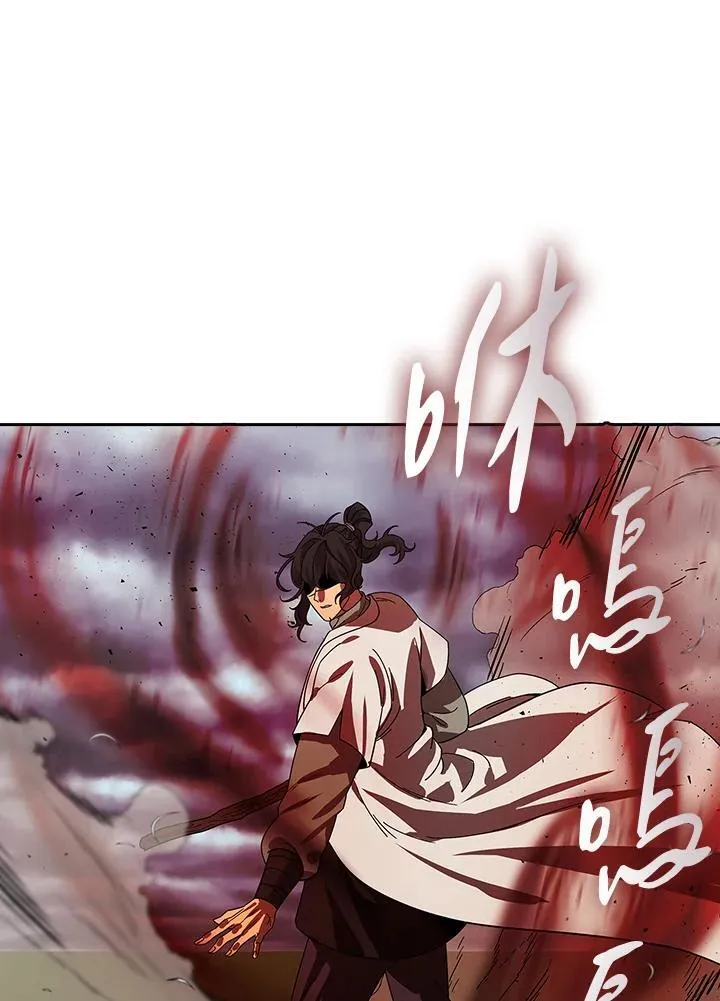 第97话 第101页