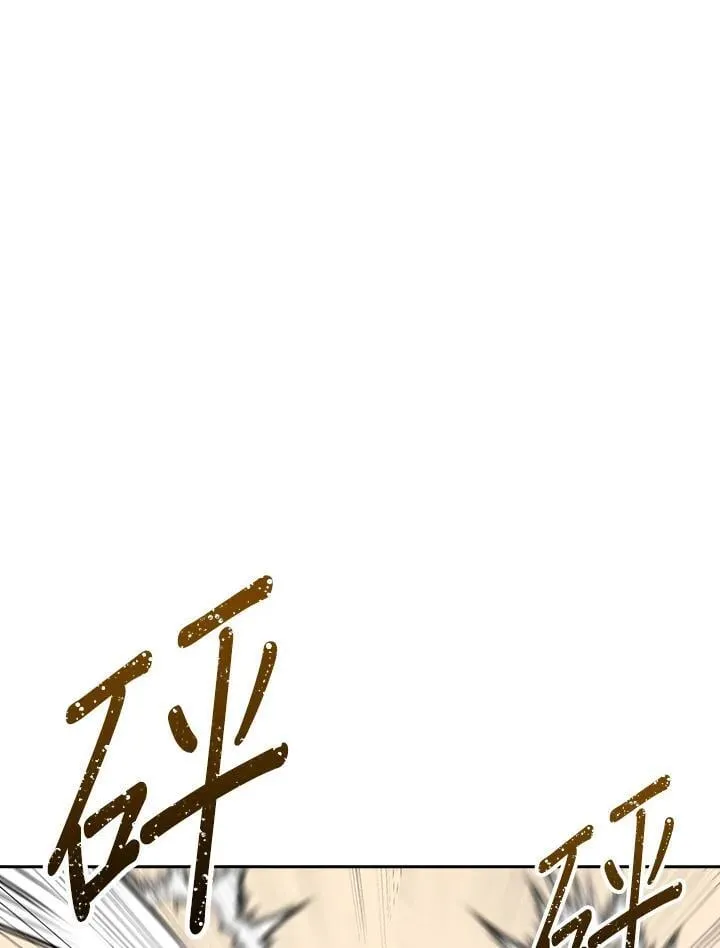 第97话 第107页
