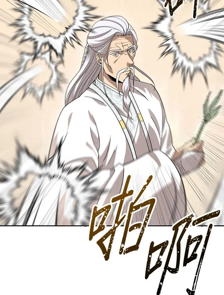 第97话 第108页