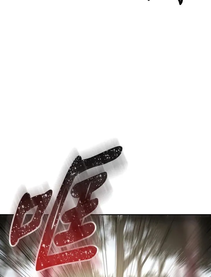 第98话 第3页
