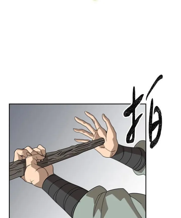 第98话 第10页
