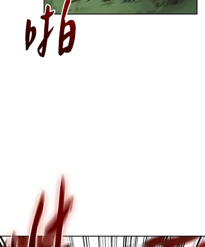 第98话 第12页