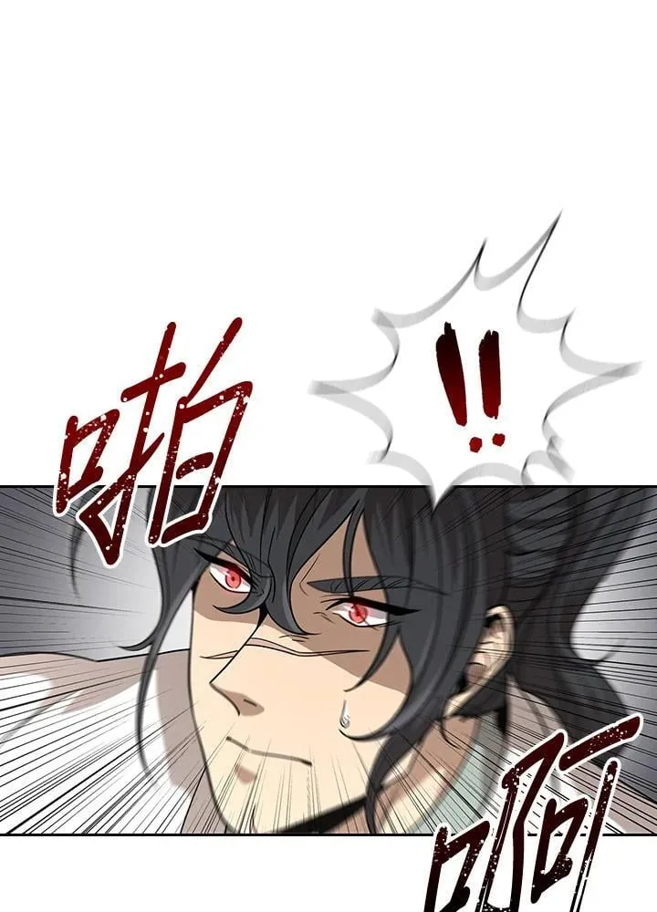 第98话 第18页