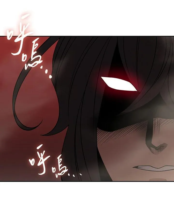 第98话 第27页