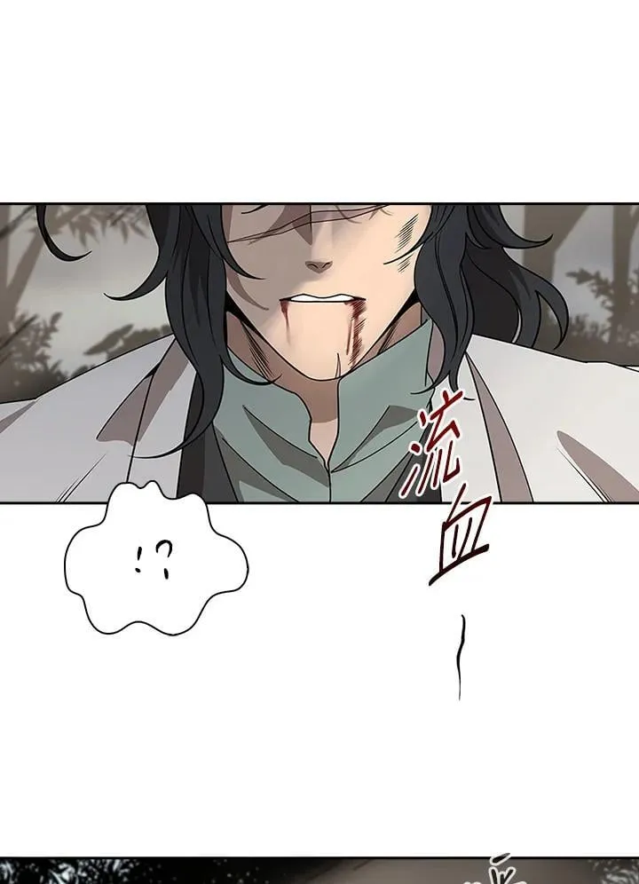 第98话 第28页