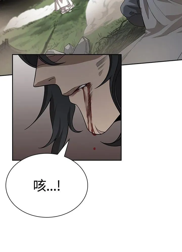 第98话 第31页