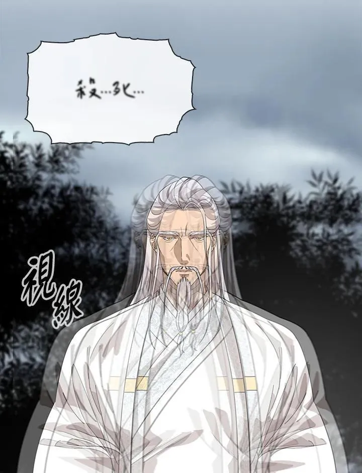 第98话 第33页