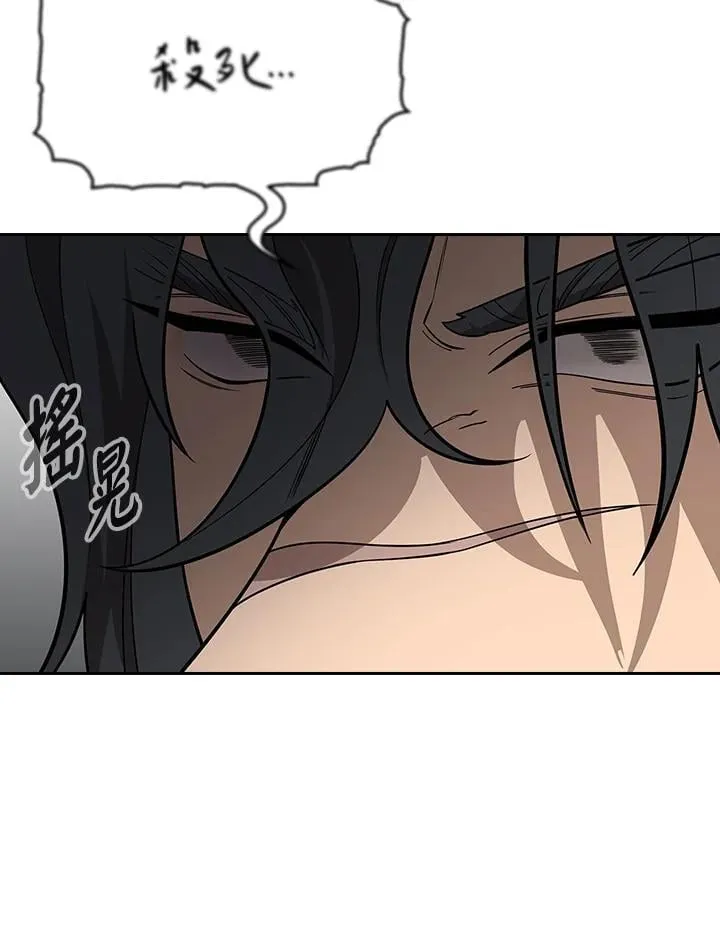 第98话 第35页