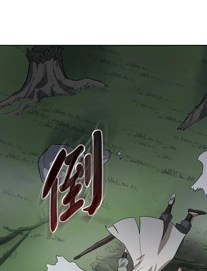 第98话 第36页