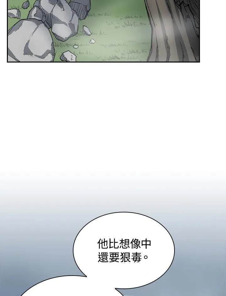 第98话 第39页