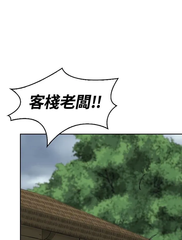 第98话 第41页