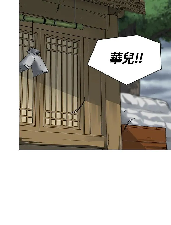 第98话 第42页