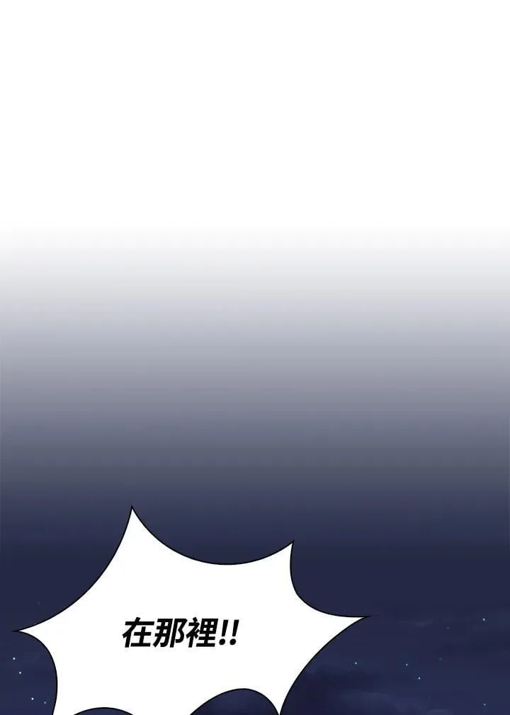 第98话 第50页