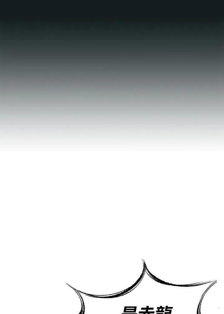 第98话 第52页