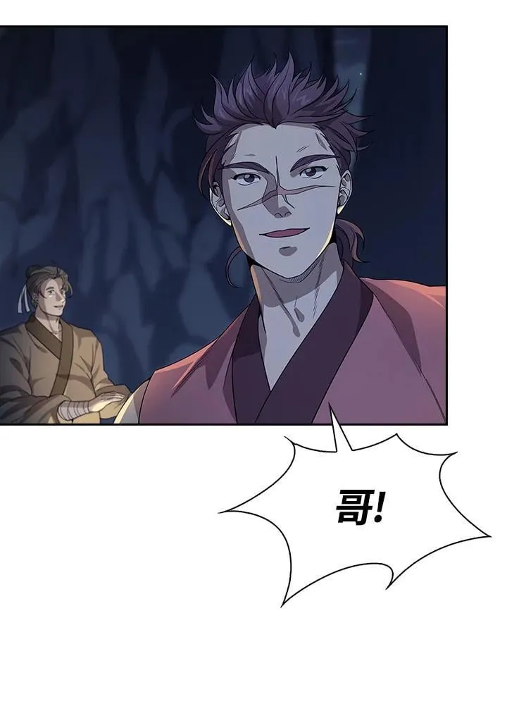 第98话 第55页