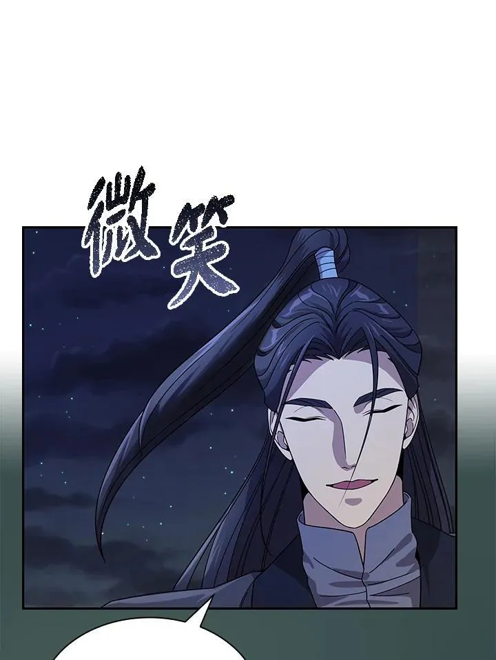 第98话 第59页