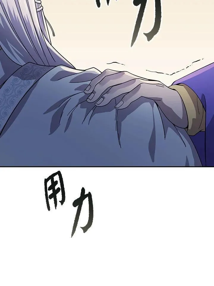 第98话 第64页