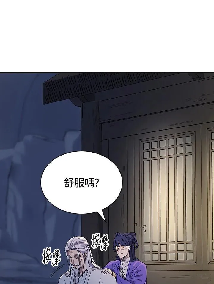 第98话 第65页