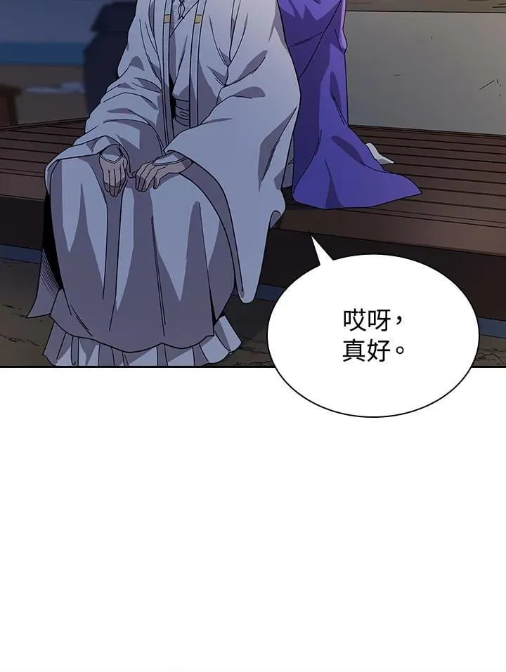 第98话 第66页