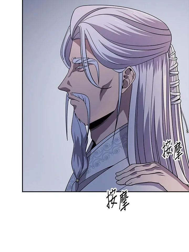 第98话 第72页