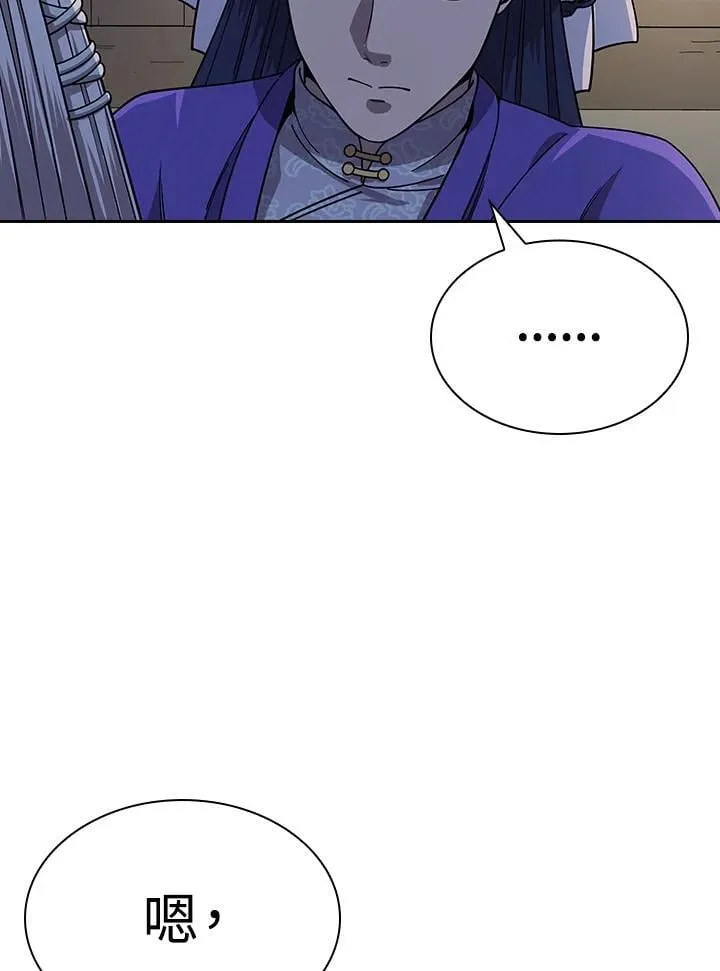 第98话 第74页