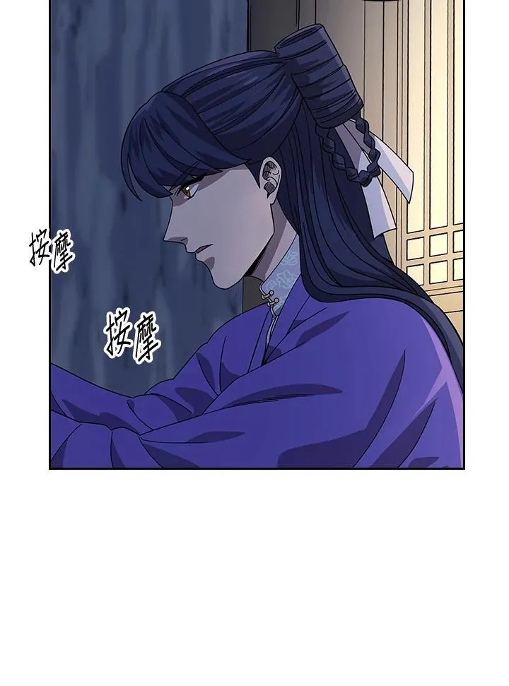 第98话 第78页