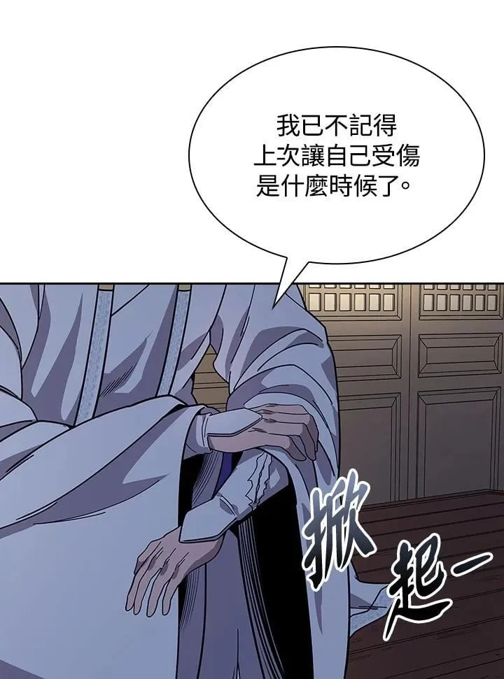 第98话 第79页