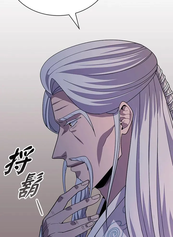 第98话 第93页