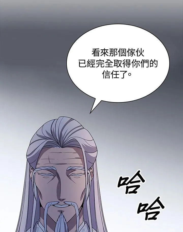 第98话 第102页