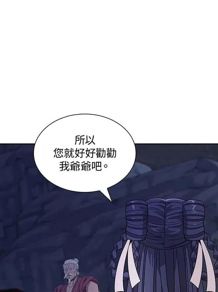 第98话 第107页