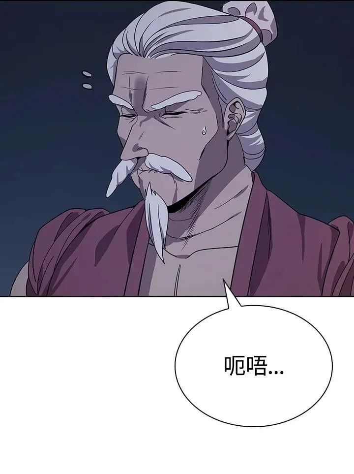 第98话 第109页