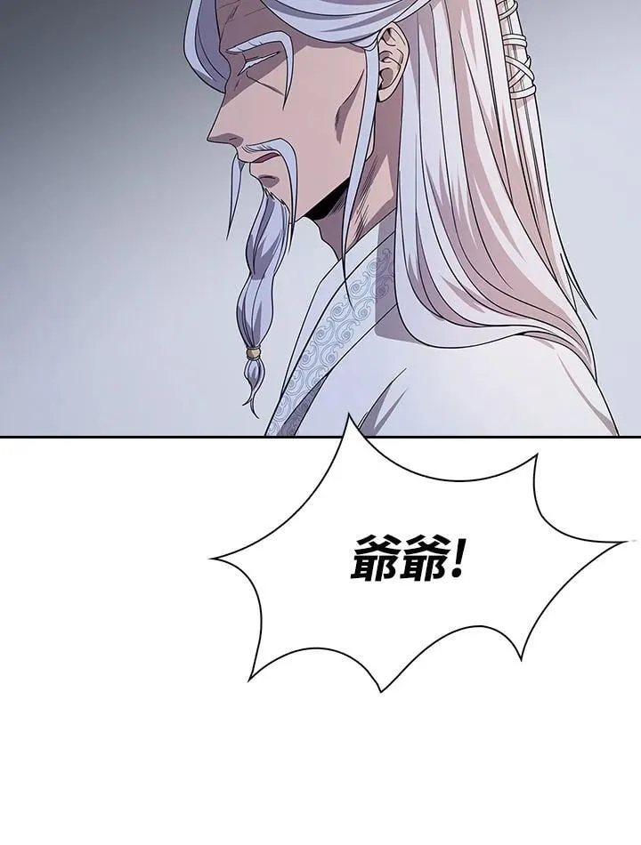 第98话 第117页