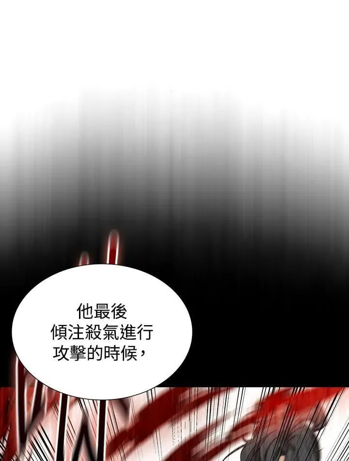 第98话 第118页