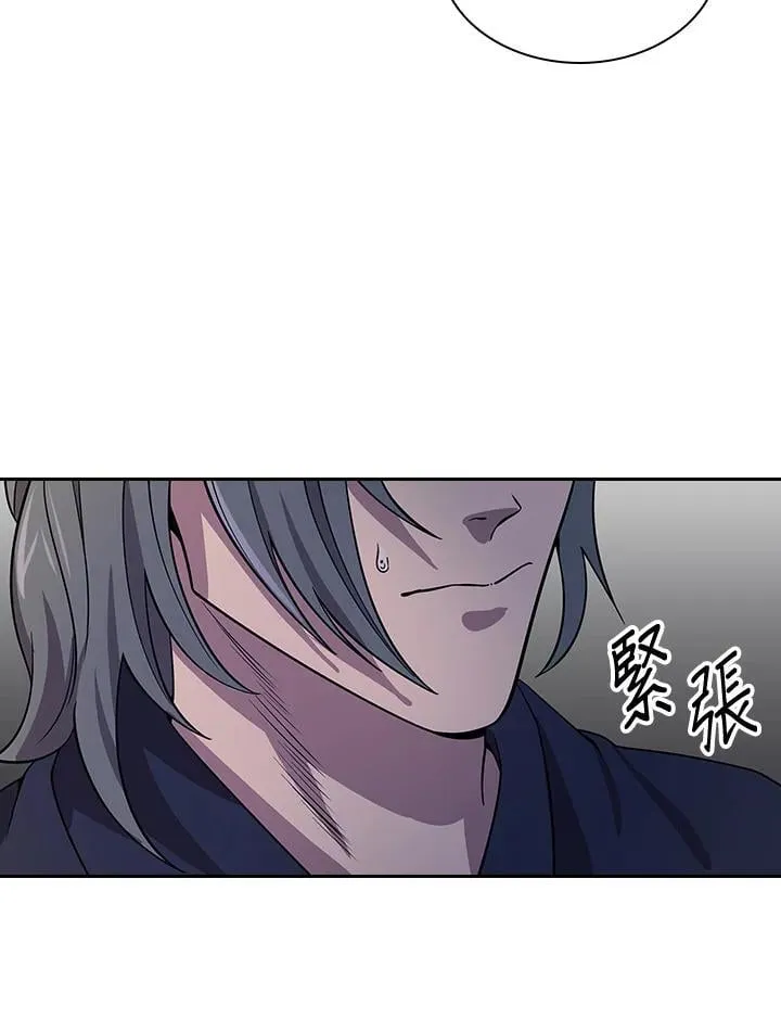 第98话 第122页