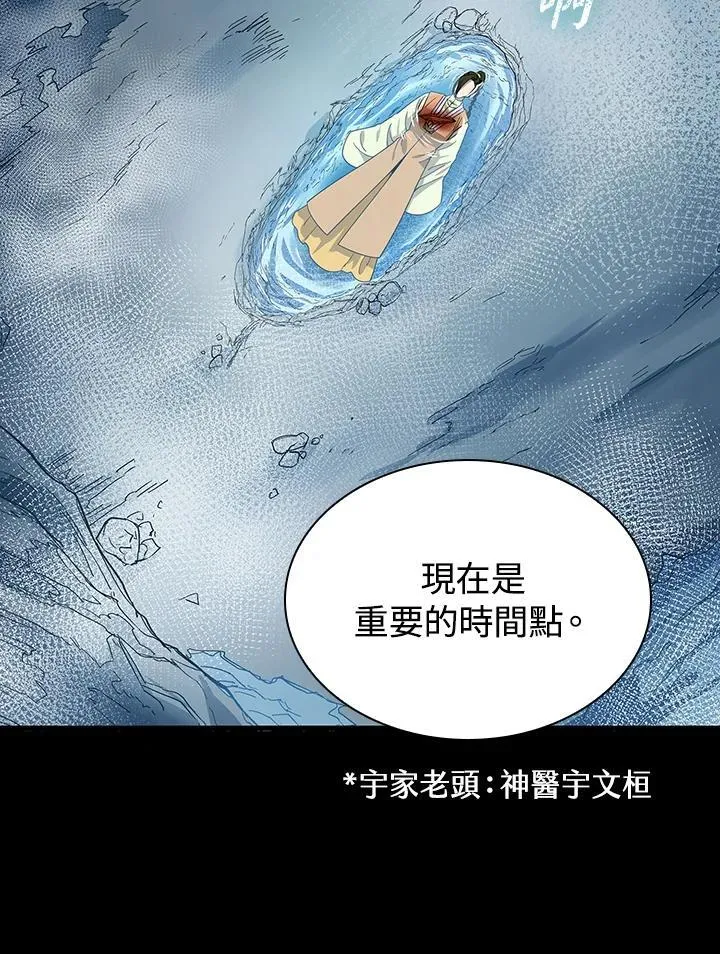 第98话 第124页