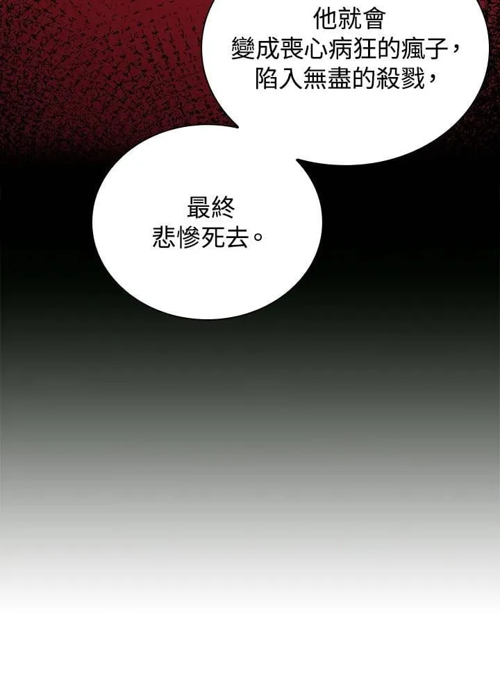 第98话 第127页